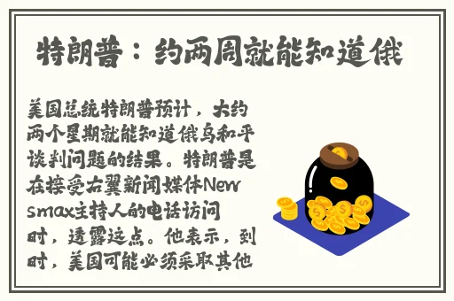 放課後的捉迷藏桃子移植版